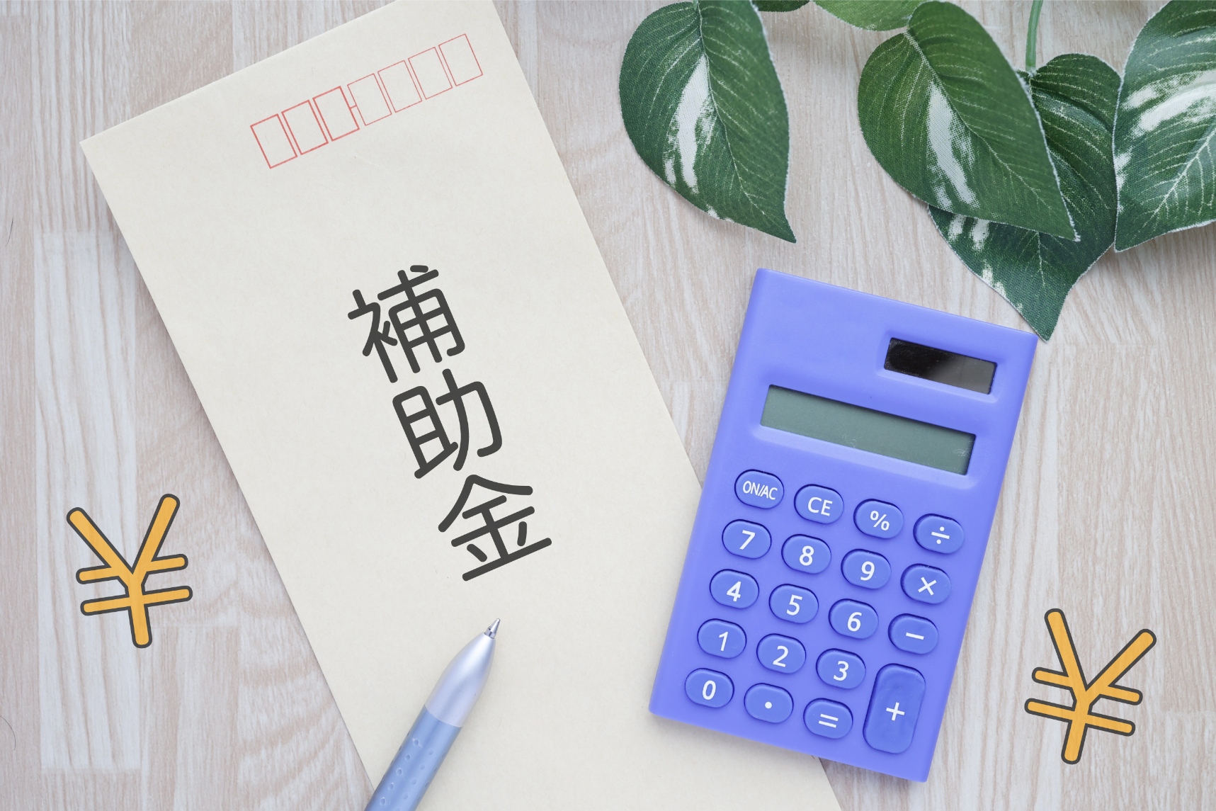 船橋