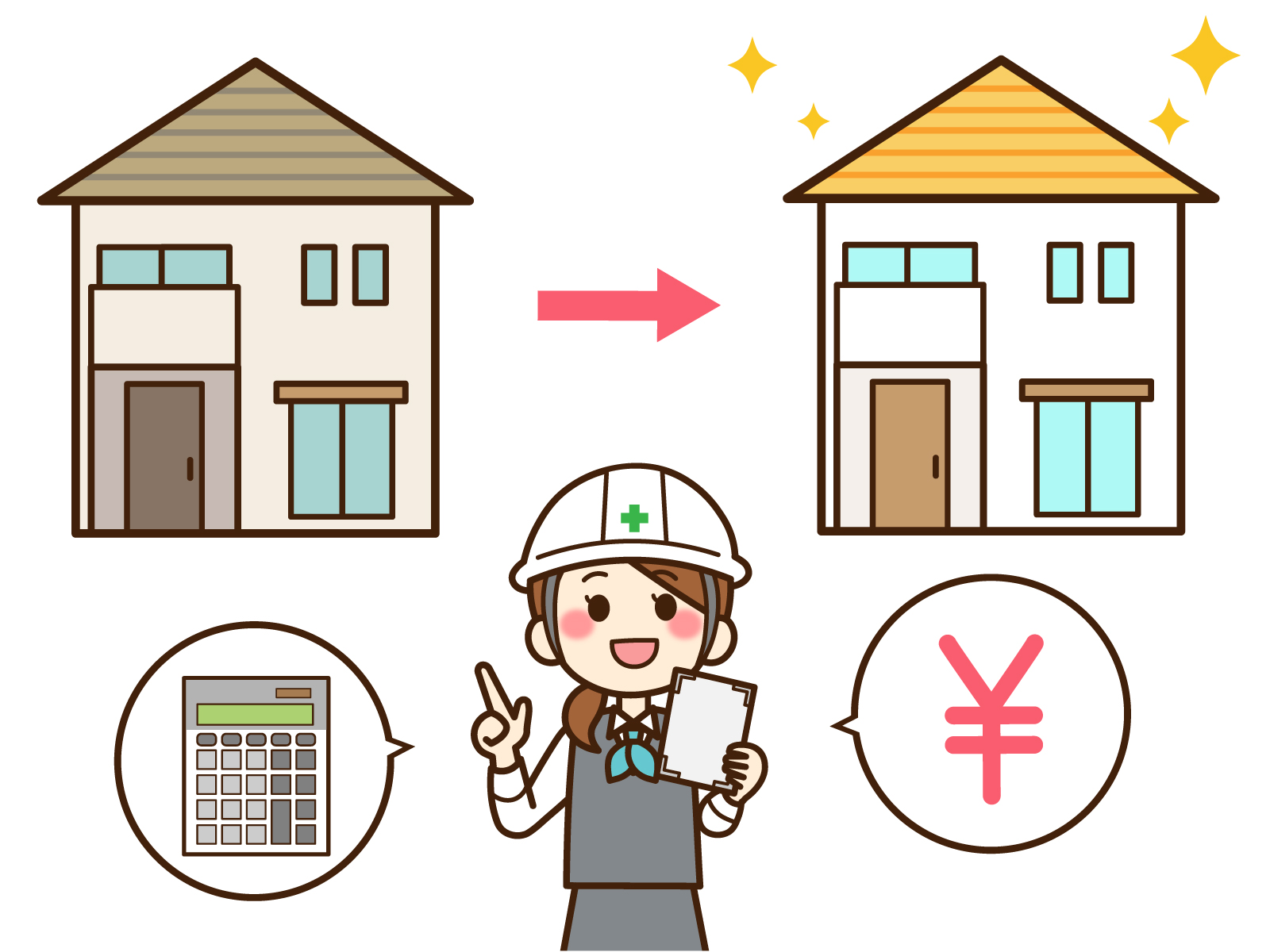 透明なリフォーム費用