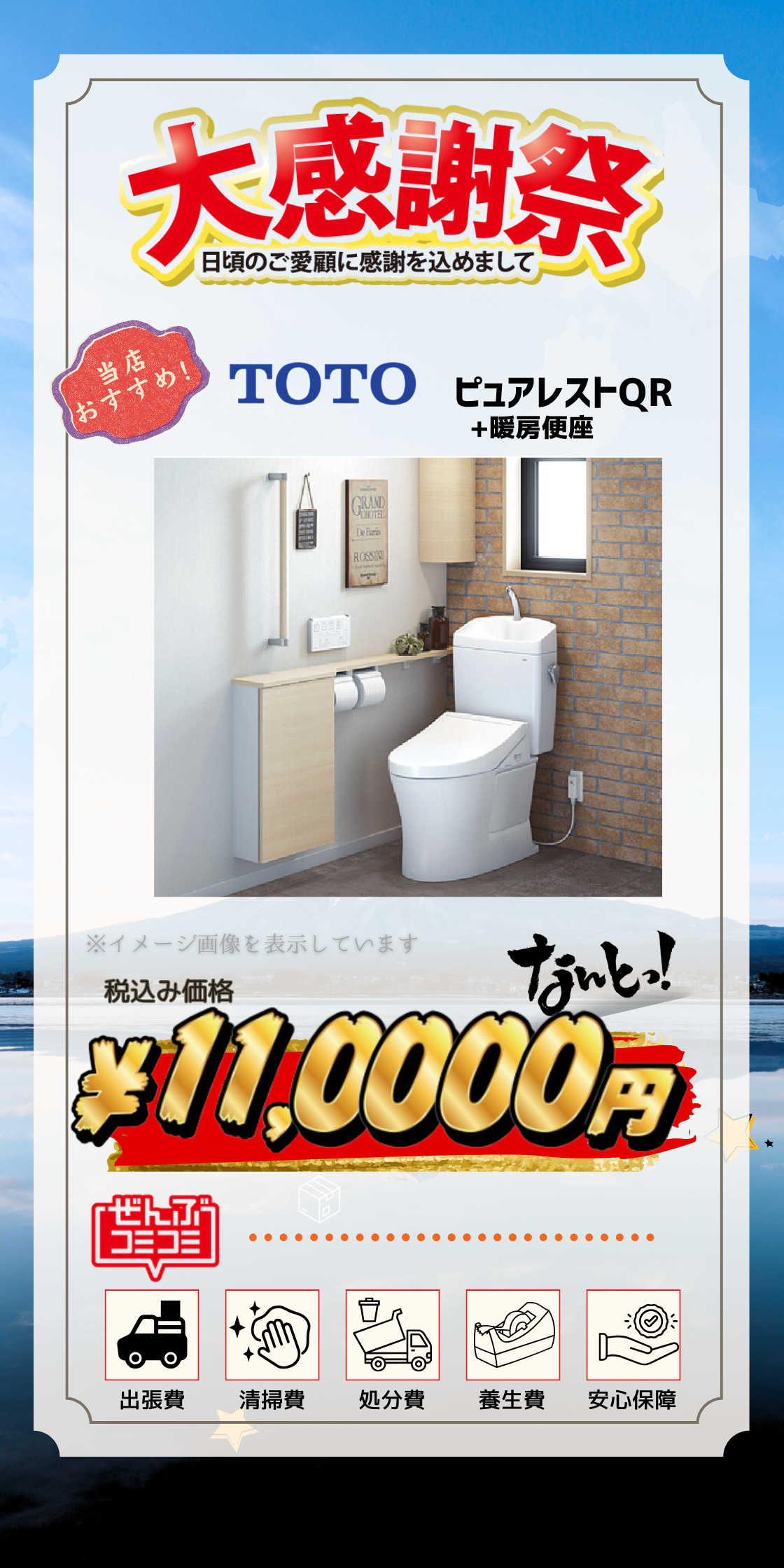 商品詳細ページ画像 (1120 x 555 px) (1120 x 2240 px) (2)